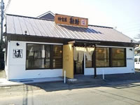神宮屋 勘助イメージ