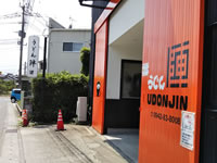 うどん陣イメージ